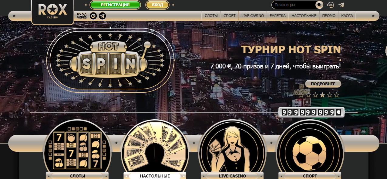 лицензионные казино